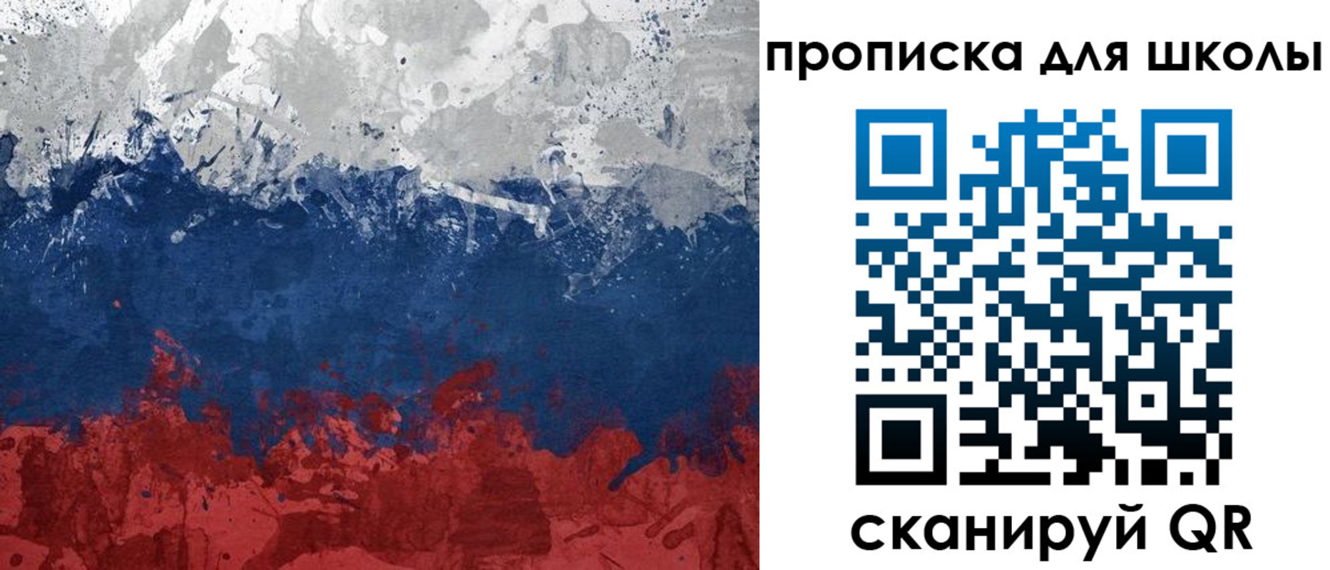 прописка для работы в Петров Вале