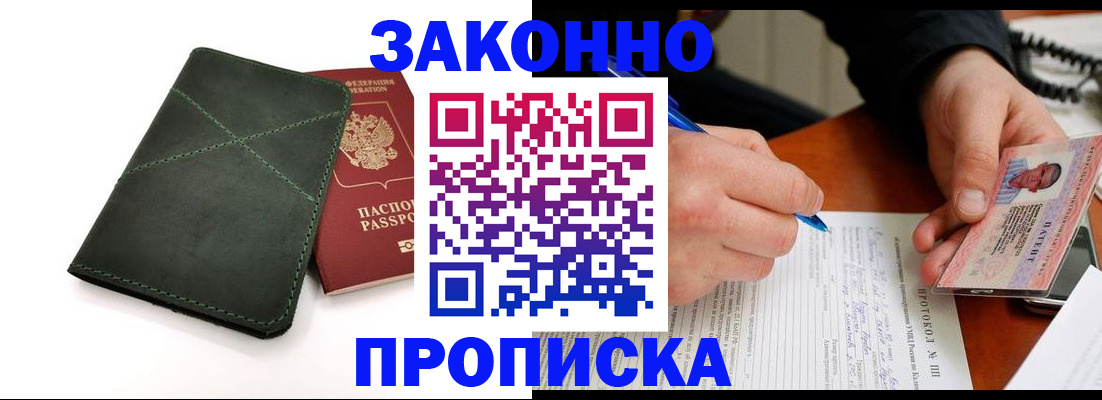 регистрация для школы в Петров Вале