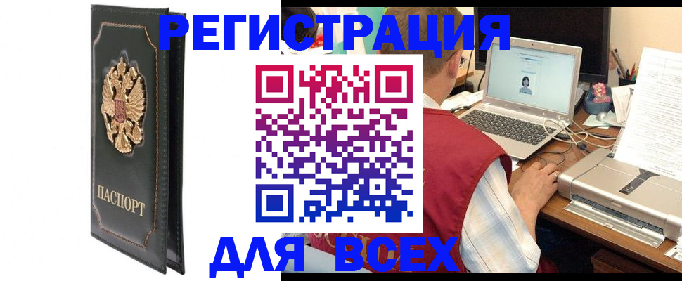 пропишу в квартире в Петров Вале