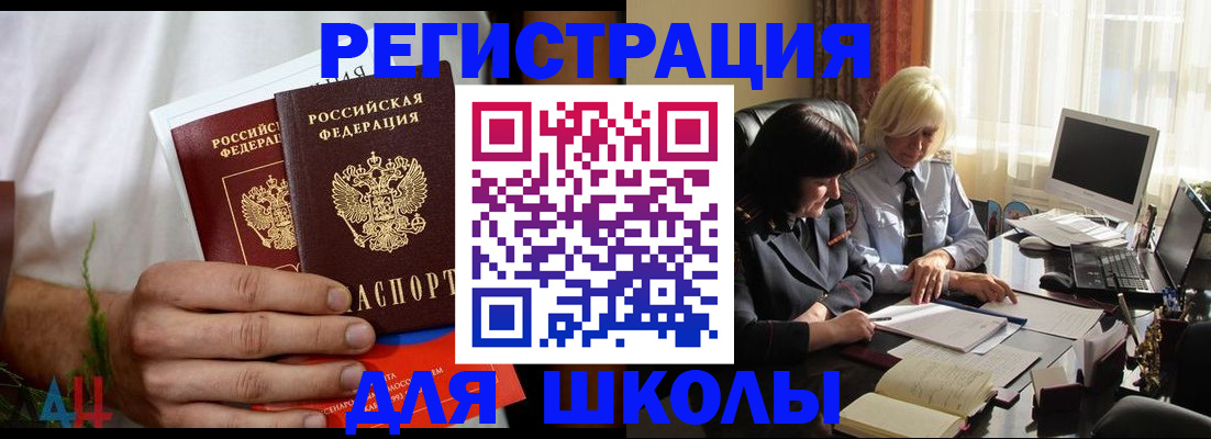 временная регистрация собственник в Петров Вале